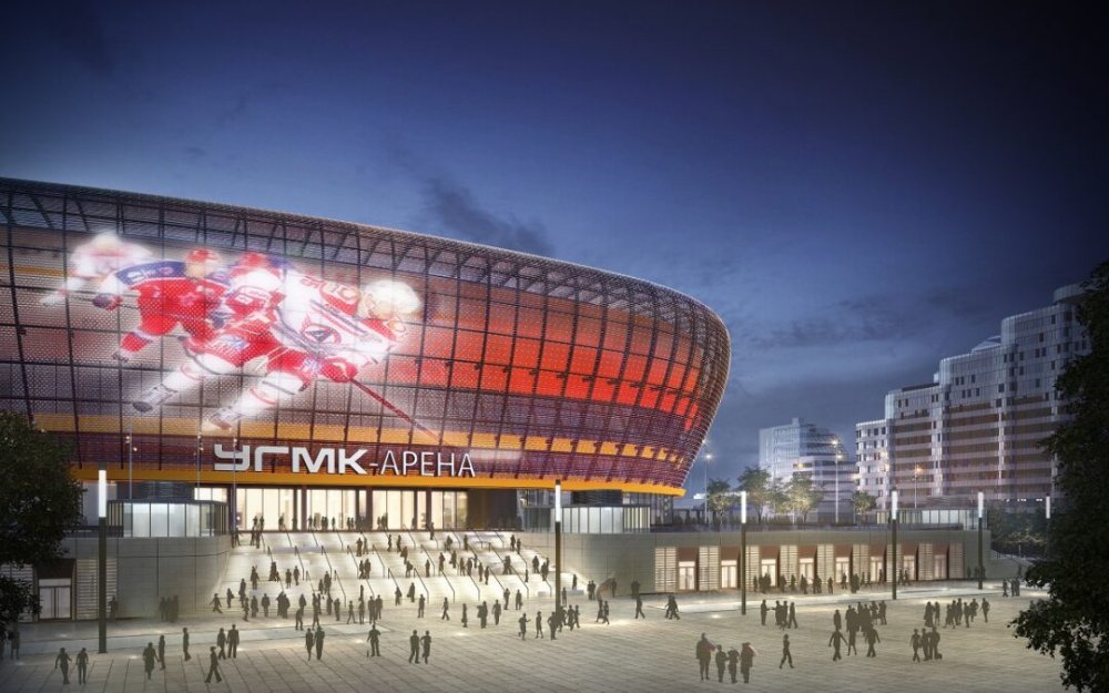 Ледовая Арена УГМК г. Екатеринбург